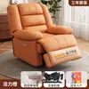 Sillón individual premium, sofá reclinable, adecuado para dormir y recostarse, sofá eléctrico con función de masaje, silla de ocio para balcón, silla perezosa