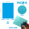 Película Transparente de Color Endurecido PVC Tarjetas Pequeñas, Tarjetas Transparentes Multicolor, Tarjetas Hechas a Mano Multifuncionales, Película para Insignias al por Mayor