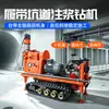 Equipo de Perforación de Túneles ZLJ para Perforación, Inyección, Refuerzo y Soporte; Perforadora Geológica para Exploración de Túneles Subterráneos