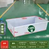 Tina Plástica Rectangular Poco Profunda Engrosada, Tanque de Peces, Cubeta para Peces, Caja de Rotación de Almacenamiento para Acuicultura, Caja de Acrílico