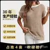 Suéter Feminino 2026 com Toque de Luxo, Item Quente de Verão, Blusa Feminina Gola Redonda Color Block, Suéter de Manga Curta