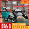 Ht800 Tanque Misturador Autopropelido com Rodas Portátil Comércio Exterior Atacado Exportação Fabricante de Caminhão Misturador de Concreto Pequeno