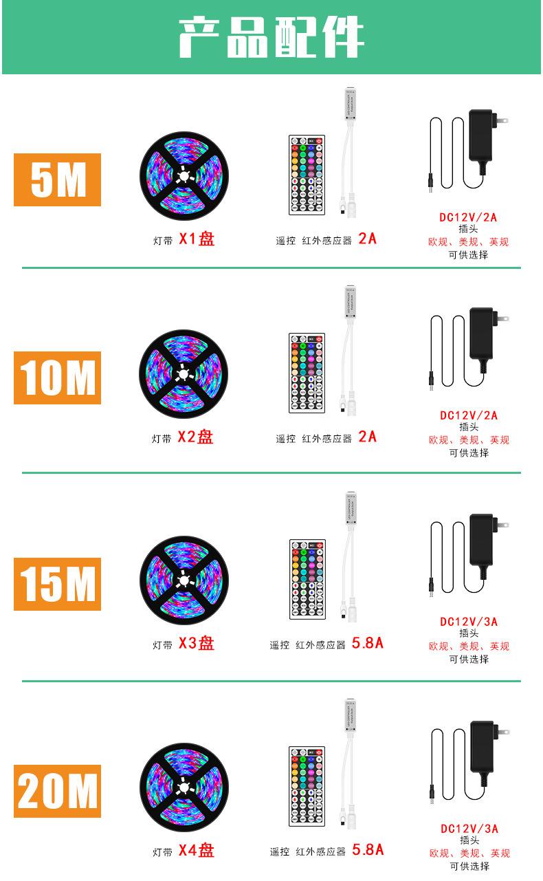 44键-2835-RGB-灯带_14.jpg