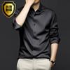Camisa de Manga Larga para Hombre, Gama Alta, Resistente a las Arrugas, No Necesita Planchado, Ropa Formal Profesional, Camisa de Seda Helada de Gama Alta para Negocios, Camisa Negra para Hombre