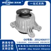 2052406917 Suporte de Motor de Borracha Novo para Mercedes-Benz W205 R