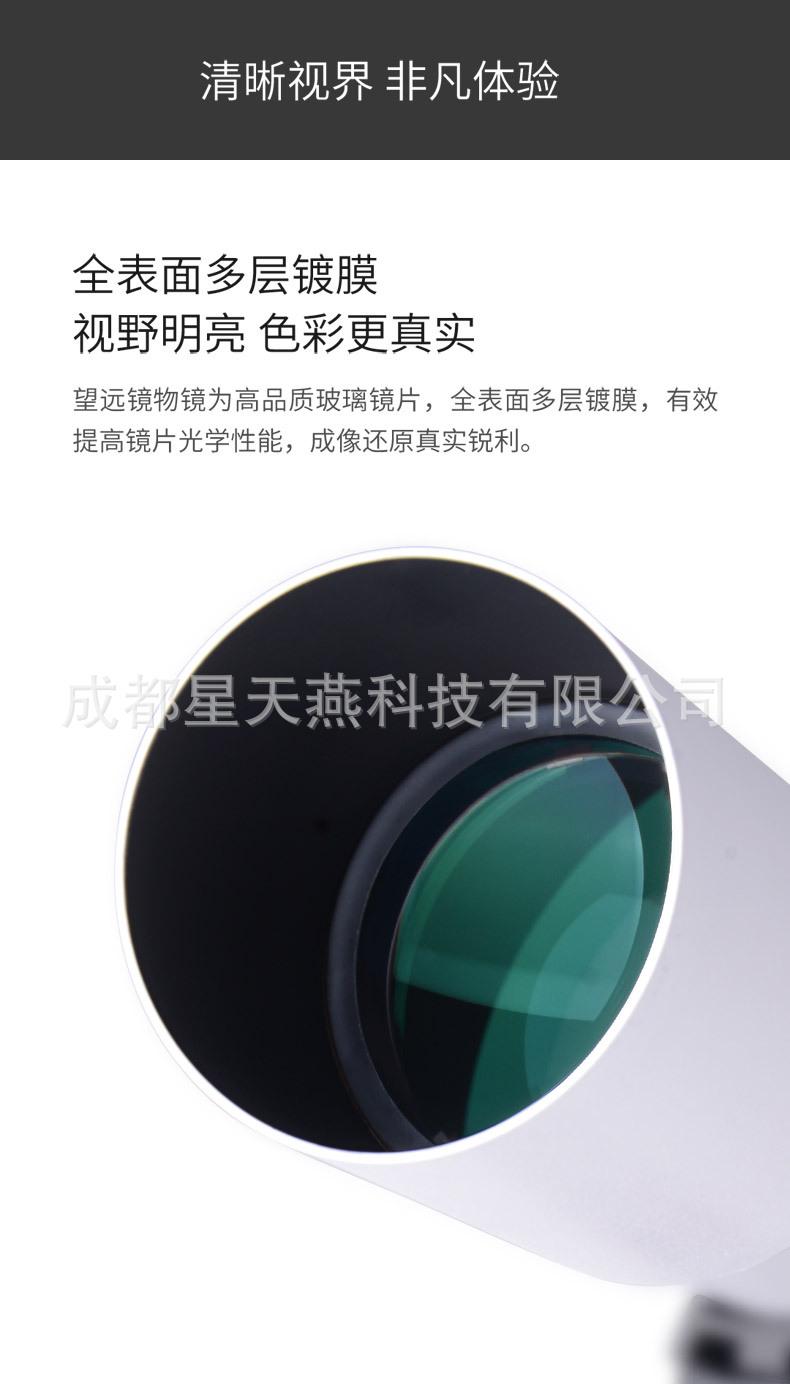 星特朗天文望远镜SCTW-80_03