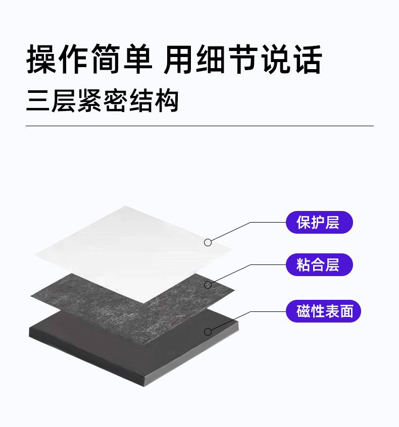 橡胶软磁_06.jpg