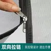 Cortina de Malla Dura Estilo Cremallera Anti-Gato Personalizada para Puertas de Seguridad, Prevención de Mosquitos en Interiores, Amigable con Mascotas, Instalación sin Clavos, Ventilación