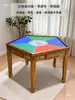 Mesa Sólida de Madera para Ajedrez y Cartas para Entretenimiento al Aire Libre, Mesa Pentagonales de Seis Esquinas Estilo Chino, Mesa con Patas de Perro para Jugar Cartas y Juegos