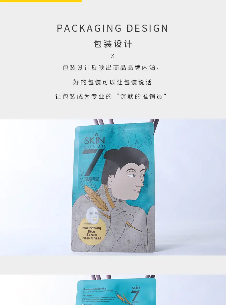 铝箔袋026_12.jpg