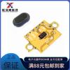 Módulo sensor de alcance láser GY-56 VL53L0X VL53L1X salida conmutada I2C de puerto serie