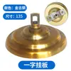 Ganchos para Lámparas de Cristal DIY, Anillos para Colgar, Candelabros, Varias 135 Bases de Placa de Techo, Portalámparas, Relojes Colgantes Estilo Americano, Faroles de Jaula de Pájaros