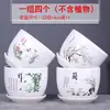 Vaso de Cerâmica Respirável com Design Criativo e Único, Tamanho Grande, Liquidação, com Prato Integrado, Adequado para Uso Doméstico, de Alta Qualidade para Plantas Como Jiboia e Lírio-Aranha