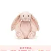 Jc Series Animales de Peluche Transfronterizo Regalo de Cumpleaños Juguete de Peluche Capibara Muñeco para Lanzar Juguete de Peluche al por Mayor