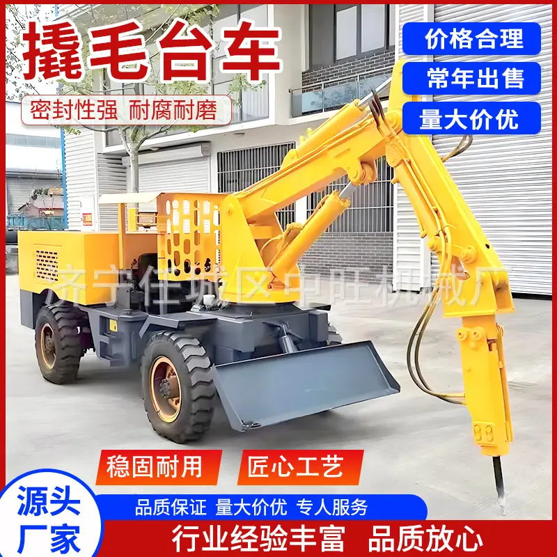 中旺撬毛台车主图10.jpg