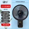 Ventilador elétrico de parede cor de camelo