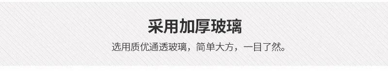 岚祥详情_04