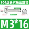 Tornillos de Acero Inoxidable 304 con Cabeza Redonda y Hexágono Interior, Pernos Semi-Redondos de Cabeza Plana, Tornillos de Combinación de Tres Piezas M2/M3M4M5M6M8