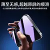 Yizhi es adecuado para película templada Redmi Note 17, película de privacidad para pantalla completa Note 17 Pro, película para teléfono 17C de protección ocular, anticaída