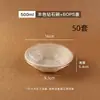Tazones de papel desechables con diseño de diamante, tazones de pulpa de papel, recipientes para llevar, tazones de papel comerciales, tazones para postre, tazones para ensaladas y alimentos ligeros