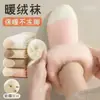 Meias Super Grossas com Forro de Lã Femininas Outono e Inverno Meia de Cano Médio Espessadas e com Forro de Lã Artefato de Calor Meias Fofas para Casa Sono Confinamento