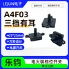 Fábrica Lejun A4F03 Interruptor Giratorio de Tres Velocidades con Orejas, Cuadrado de 25x25, Interruptor de Ajuste de Temperatura y Velocidad para Olla Eléctrica