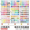 Paquete de Recarga de Pin Art Tienda Al Por Mayor 50g Medio Jin Blanco y Negro 2.6mm Alto Consumo Fusión Hecho a Mano Paquete de Materiales DIY