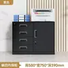 Archivero metálico, mueble bajo de oficina, gabinete de almacenamiento con cerradura, gabinete pequeño, cajón para debajo del escritorio, mueble lateral para almacenamiento de documentos