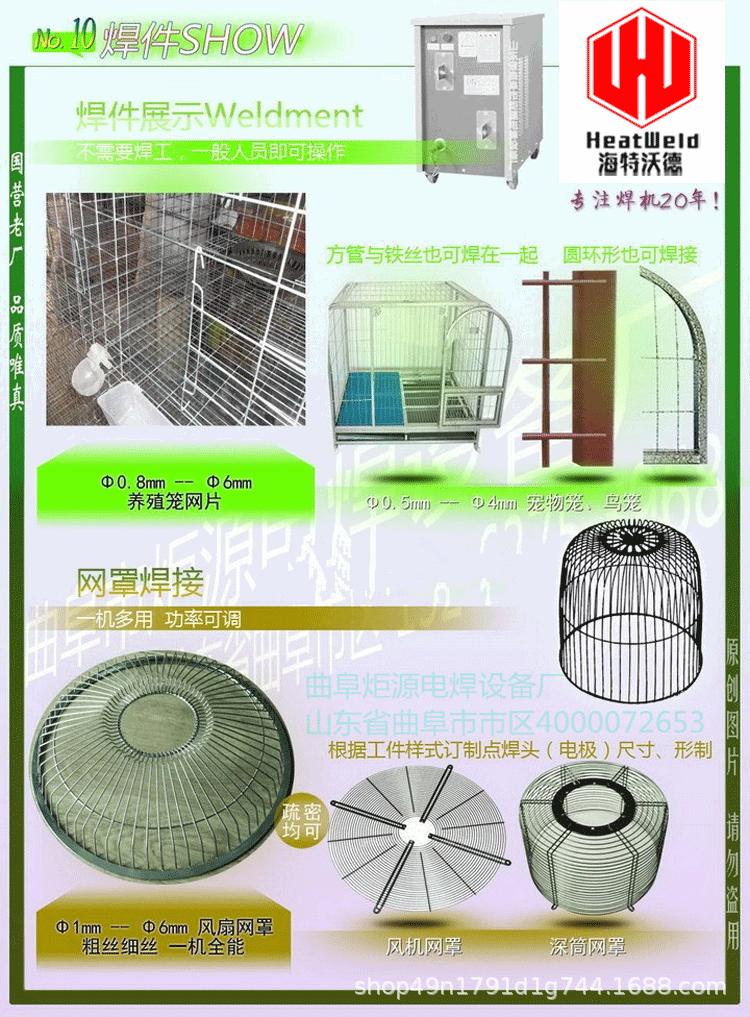 手持点焊机－细节10.gif