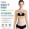 Ropa para Moldear Brazos Liposucción Después de Fuerte Presión Brazo Delgado Brazo Kirin Lado del Brazo Soporte Mamario Paramario S3017