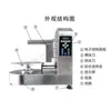 Máquina de Cobertura de Bolo de Aniversário Totalmente Automática Máquina de Espalhar Bolo Máquina Caseira de Fazer Bolo Pequena Máquina de Espalhar Glacê