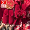 Atacado Outono e Inverno Chinelos Vermelhos de Casamento Festivos Casal Noivo Noiva Casamento Casa Dote Casamento Algodão