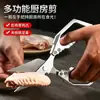 Tijeras para Huesos de Pollo Domésticas de Cocina, Alta Dureza, Multifuncionales, para Cortar Huesos de Pollo, Pescado, Pollo y Pato, Fuertes y Ultra-afiladas para Uso Diario