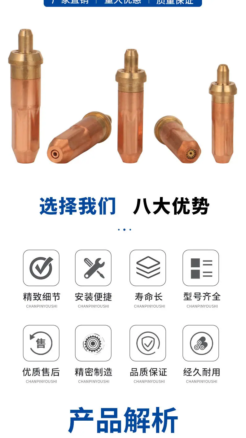 详情页切片_05.jpg