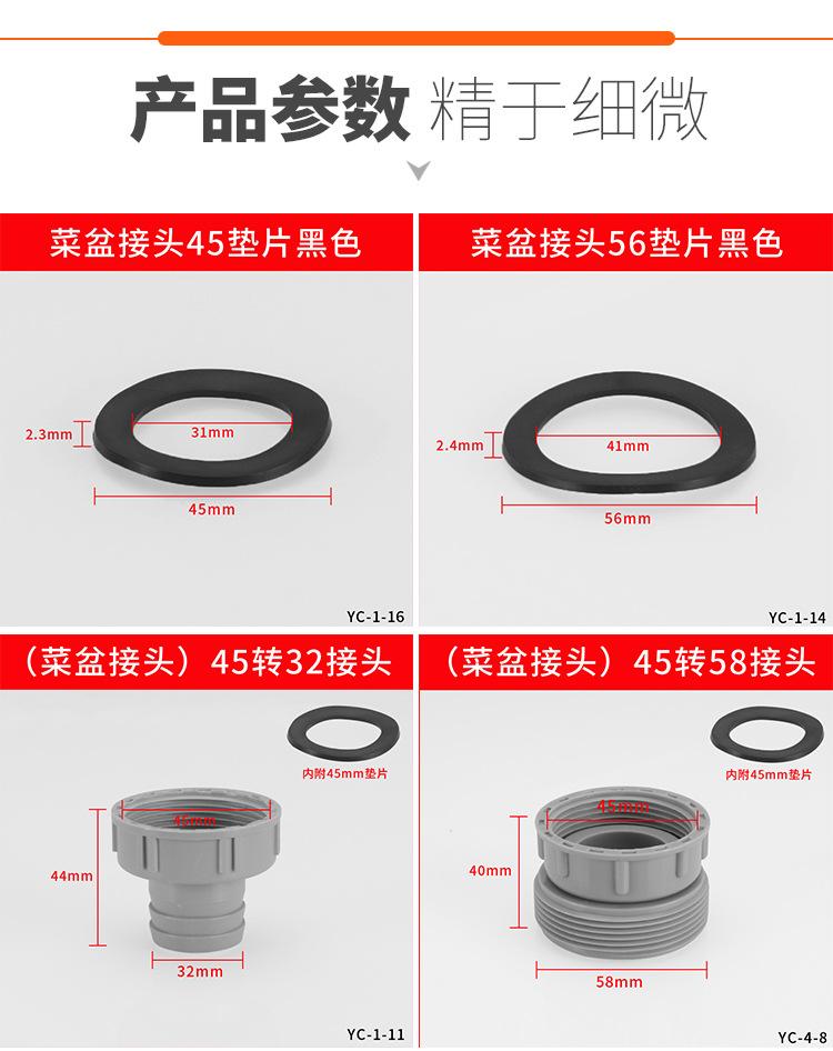 转接头_07.jpg