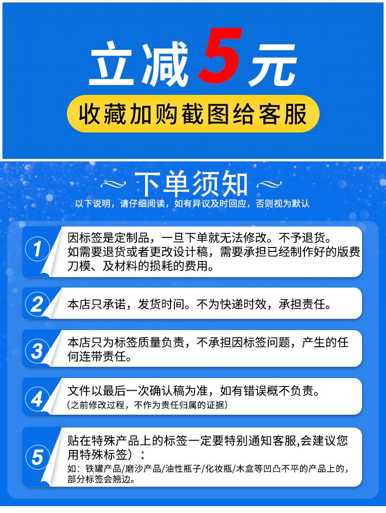 烫金卷筒不干胶1