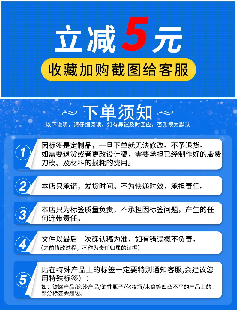 烫金卷筒不干胶1