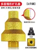 Broca de Diamante Soldada para Amoladora Angular, Cabezal de Rectificado de Múltiples Capas Cónicas para Ampliación de Agujeros, Biselado y Recorte de Baldosas y Placas de Piedra