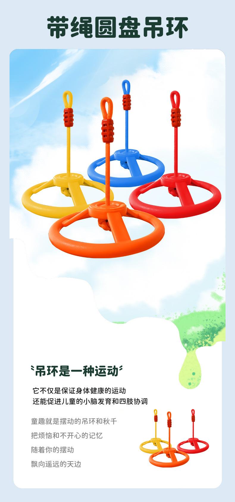 带绳方向盘吊环详情_02.jpg