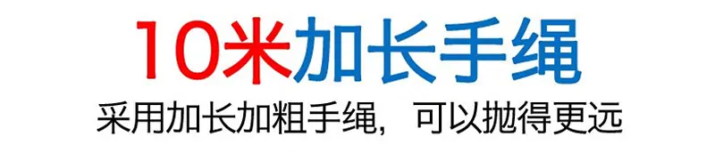 加粗手绳2