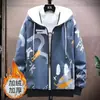 Sudadera con Forro Polar para Otoño e Invierno para Estudiantes de Secundaria, Sudadera con Capucha para Niños, Corte Holgado, Estilo Nuevo, Versátil, a la Moda, Elegante Ropa de Abrigo