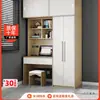 Nuevo Escritorio Infantil de Estudio Estilo Chino con Gabinete Integrado, Escritorio de Computadora con Combinación de Armario y Estantería