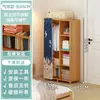 Armario Sencillo para Dormitorio del Hogar Armario de Almacenamiento de Ropa de Fácil Montaje Armario Colgante para Habitación de Alquiler Dormitorio Armario para Ropa Venta al por Mayor