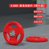 Barbell Piece Venda por atacado Barbell peça grande buraco doméstico cor Barbell Piece Hip Push Barbell Hip Bridge Barbell Piece Set