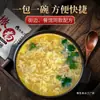 Sopa Especial de Anhui, Sopa Picante Especial de Fuyang, Pacote de Tempero Especial, Sha Tang de Suzhou, Sopa de Ovo para Café da Manhã de Linyi