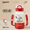 Nova Garrafa de Água Infantil Snoopy 2026, Copo Térmico Antichoque para Jardim de Infância, Copo com Canudo para Meninas