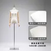 Exibição de Modelo de Roupas Femininas com Roupas Coreanas de Meio Comprimento, Vestidos de Noiva, Props para Vitrine de Loja de Roupas Cheongsam, Corpo Humano