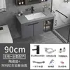 Gabinete de baño moderno minimalista de aluminio espacial con combinación de lavabo, mueble de lavabo integrado de cerámica de losa de roca para baño