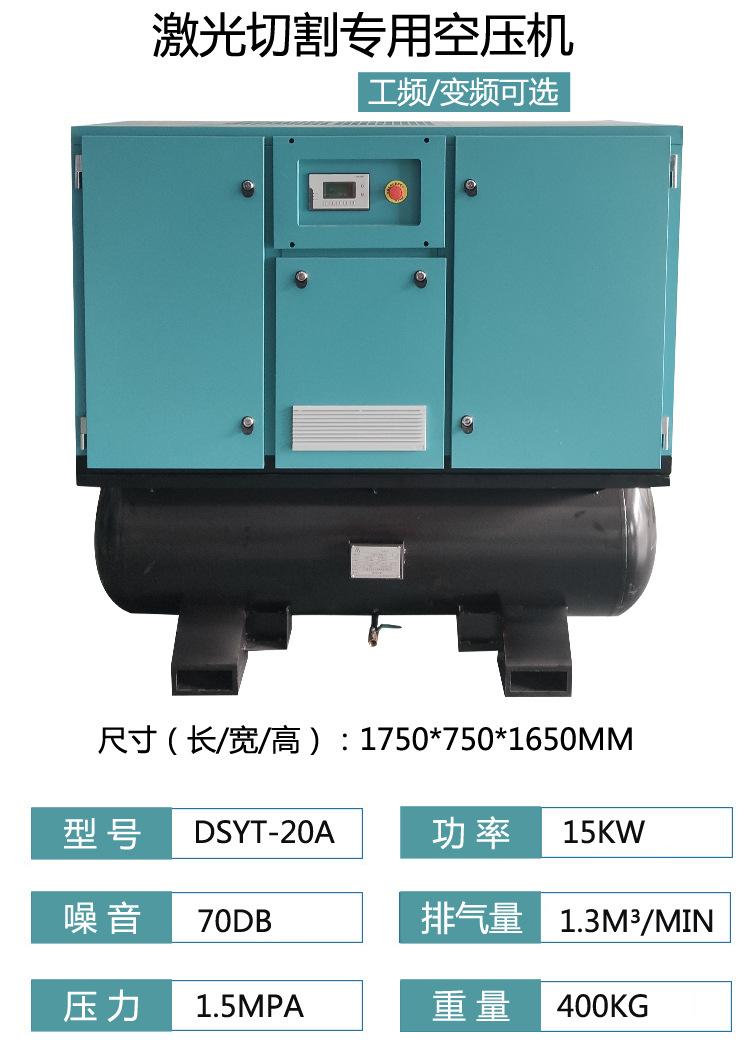 新一体详情3.jpg