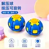 Dopamina Bola de Presionar y Girar Juguete Creativo Impreso en 3D para Alivio del Estrés para Estudiantes Spinner Portátil para la Punta del Dedo Adorno de Escritorio